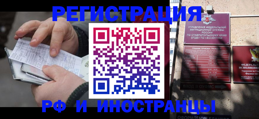 регистрация для дет. сада в Нижних Сергах